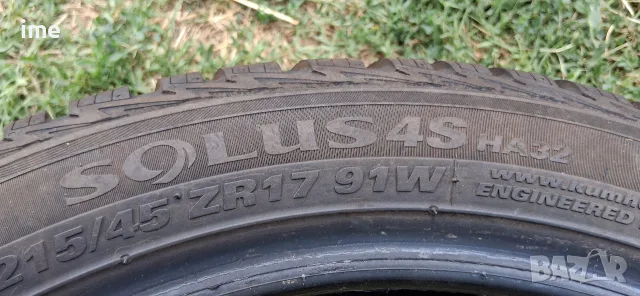 2бр всесезонни гуми 215/45R17. Kumho Solus. DOT 1025. 8 мм дълбочина на шарката. Като нови...., снимка 3 - Гуми и джанти - 55318024