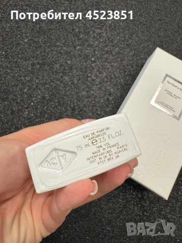 Van Cleef - Santal Blanc дамски парфюм , снимка 2 - Дамски парфюми - 55003034