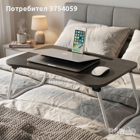 Мултифункционална сгъваема маса за лаптоп или хранене, с поставка за таблет и телефон, снимка 7 - Маси - 55162498