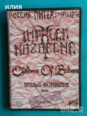 Black Metal,Death Metal,Goregrind,Symphonic Metal,Gothic Metal-DVD Video, снимка 13 - DVD дискове - 55570048