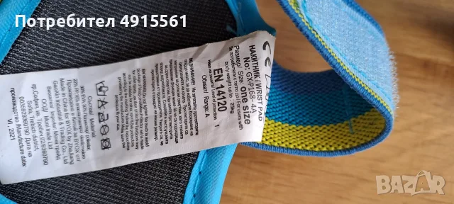 Детски протектори, тефтер, ръкавели за плуване, снимка 10 - Други - 55625664
