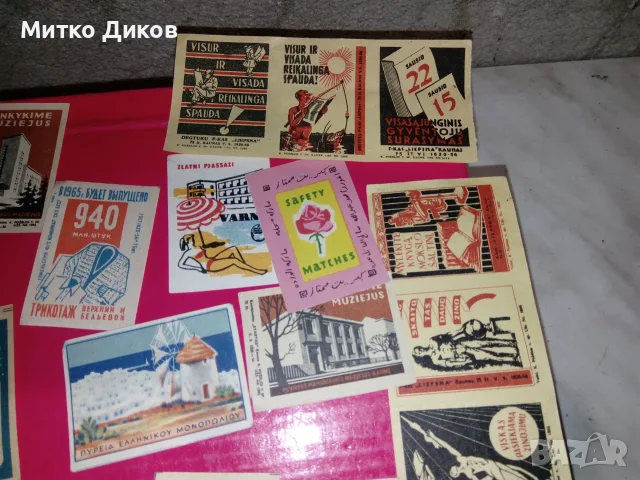 етикети за кибрити винтидж нови незалепвани 23 броя, снимка 2 - Други ценни предмети - 55603942