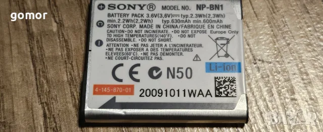 Sony Cyber-shot DSC‑W390 – 14.1 MP, 5x оптичен zoom, HD видео, снимка 9 - Фотоапарати - 55545672