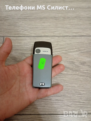 Nokia 6220 Бг меню, снимка 5 - Nokia - 54811907