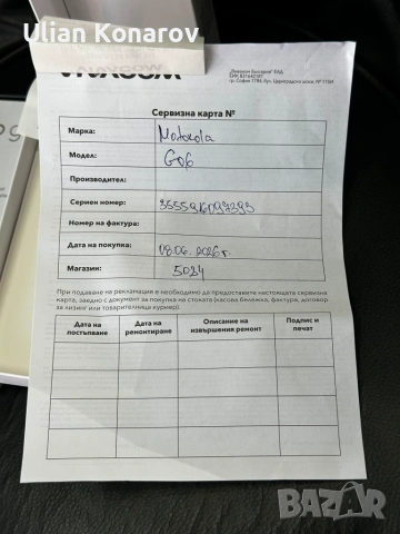 Moto G06 4/128GB, снимка 4 - Motorola - 54988055