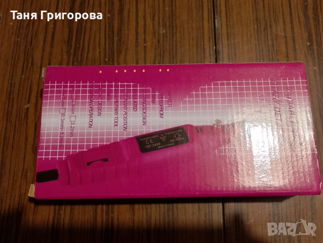 Електрическа пила , снимка 8 - Педикюр и маникюр - 54283103
