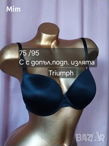 Triumph 75 C Черен изчистен сутиен 