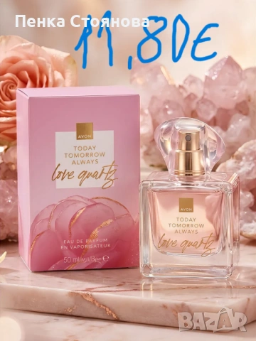 Дамски парфюми на AVON.Налични!!!, снимка 6 - Дамски парфюми - 53712773