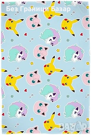 Ново Официално Sherpa Одеяло Покемон 100x150см Поларено меко топло Pokémon Pikachu
