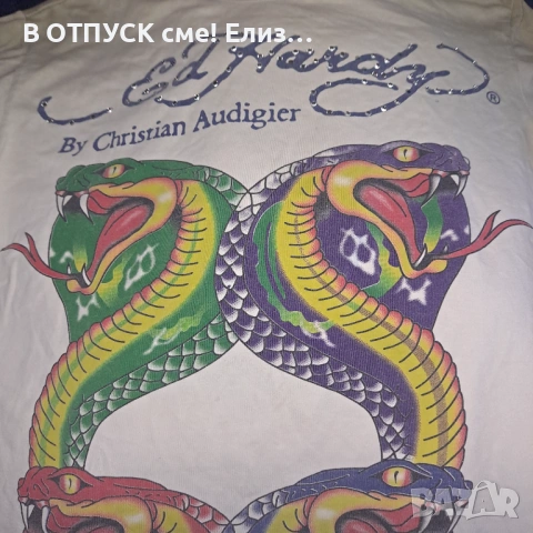 made in usa ed hardy vintage 4 cobra snakes tshirt beige, снимка 2 - Тениски - 54666864