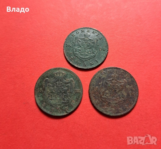 2 бани 1880, 1882 и 1900, снимка 2 - Нумизматика и бонистика - 54650056