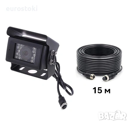 Камера за задно виждане, четири пина, камера 4 pin за заден ход, 12V 24V волта, кабел 15 метра
