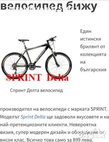 Колело маунтинбайк 26, снимка 4 - Велосипеди - 39816967