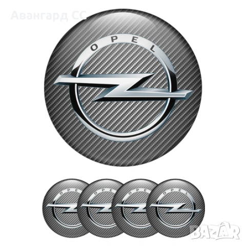 4 броя Силиконови стикери Opel за Капачки на Джанти, Авто тунинг и Интериор, снимка 9 - Аксесоари и консумативи - 54185662