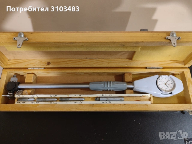Вътромер от 55-155 , снимка 5 - Стругове - 54980201