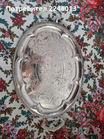 Винтидж посребрен поднос с богата орнаментика и патина-рустик декор