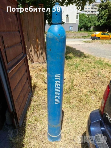 Бутилка за кислород 