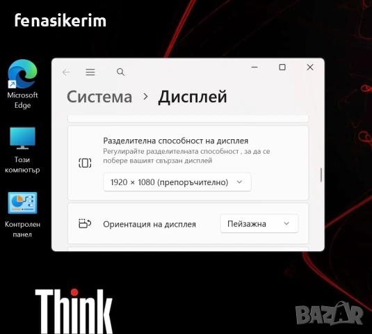 14' Full HD Ryzen 7 PRO 4750u Lenovo ThinkPad T14s Gen 1 32GB LPDDR4X/256GB NVMe/Radeon/Бат 6ч., снимка 8 - Лаптопи за работа - 54781976