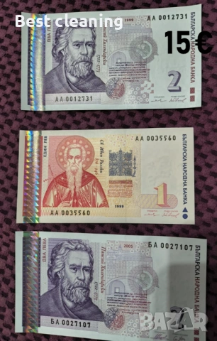 лотове банкноти, снимка 5 - Нумизматика и бонистика - 54386358