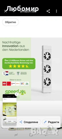 Вентилатор за радиатор SpeedComfort, комплект от 2 броя – 2 вентилатора за радиатор – , снимка 10 - Отоплителни печки - 55151299