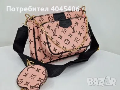 Дамска кожена чанта с портмоне