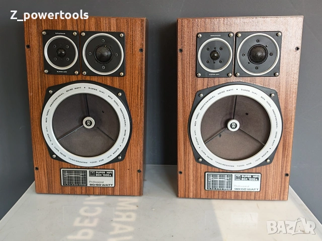 Grundig Super Hifi Box 1500a Professional 