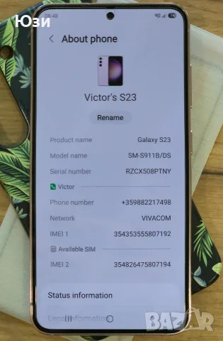**ОТЛИЧЕН** Samsung Galaxy S23 256GB Lavender