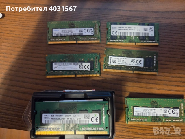 Рам памети за лаптопи 3200/2666/2400 MHz - DDR4, DDR5, DDR3, снимка 2 - Части за лаптопи - 54635955