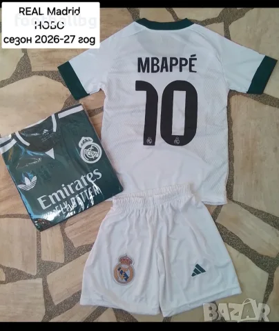 MBAPPE 10 ❤️⚽️ детско юношески футболни екипи НОВО сезон 2026-27 година , снимка 11 - Футбол - 38526776