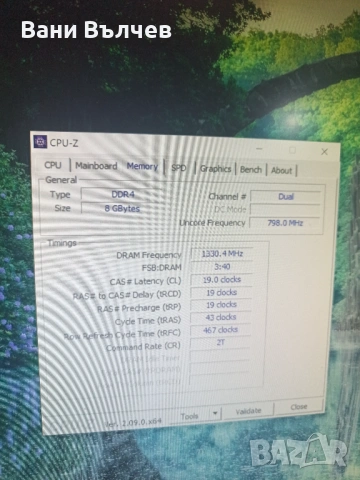 Продавам офис компютър DELL Optiplex 5080, снимка 8 - За дома - 54231730