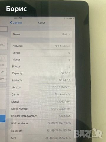 iPad 4 64GB,Wi-Fi+Cellular, перфектен, снимка 5 - Таблети - 54729424