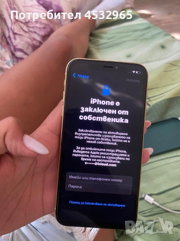 iPhone XR за части