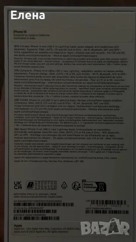 iPhone 14 128 GB – Midnight (тъмносин/черен) – Отлично състояние, снимка 5 - Apple iPhone - 55459237