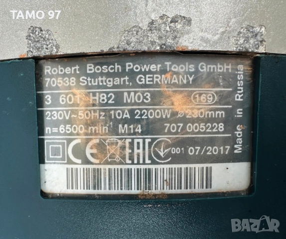 Bosch GWS 22-230 JH + Bosch GWS 1000 - Голям и малък ъглошлайф, снимка 7 - Ъглошлайфи - 54887781