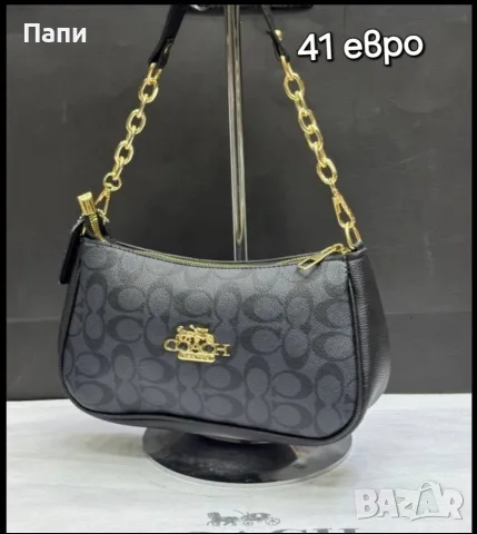 Дамски чанти Coach, снимка 5 - Чанти - 55697982