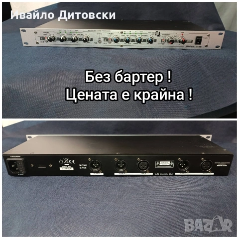 JBSYSTEMS SE 100, снимка 4 - Аудиосистеми - 54394631
