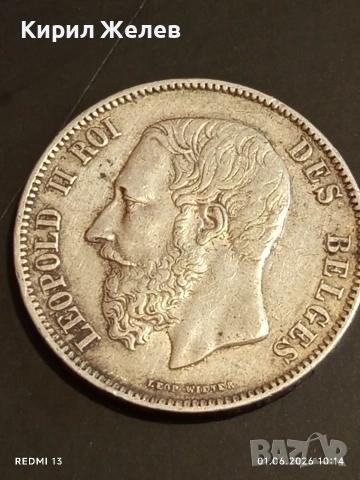 Сребърна монета 5 франка 1869г. Белгия крал Леополд втори 40523, снимка 10 - Нумизматика и бонистика - 54734766