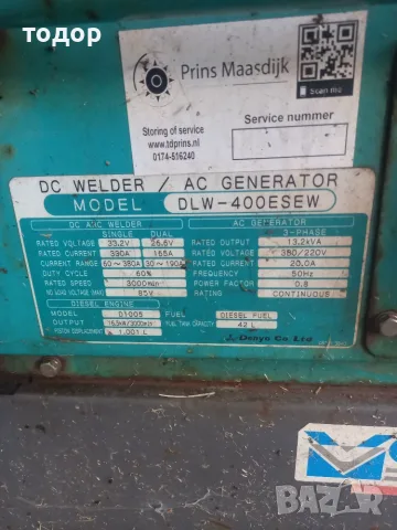 Дизелов генератор 10 kW в добро състояние, снимка 7 - Други - 55080267