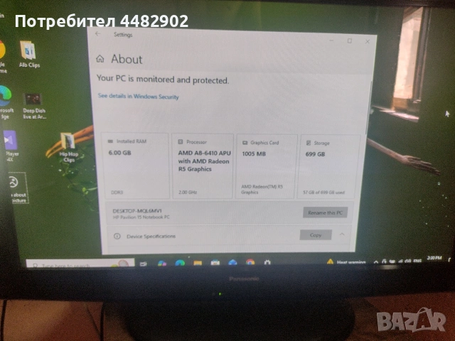 HP Pavilion 15 inch, снимка 4 - Лаптопи за дома - 55088740