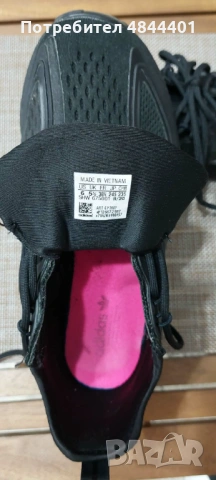 Adidas маратонки, снимка 5 - Маратонки - 54742837