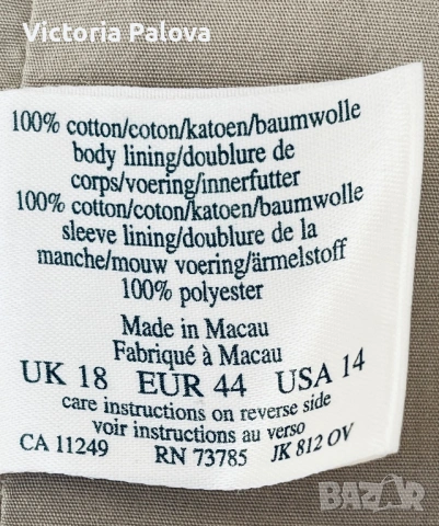  Vintage Laura Ashley - класическо яке в стил 'Quiet Luxury", снимка 3 - Якета - 54296563
