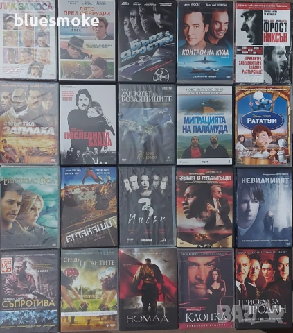 ДВД филми, снимка 2 - DVD филми - 54007872