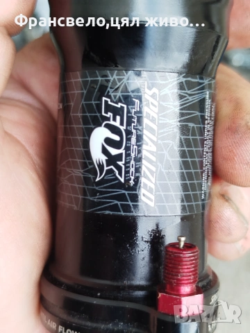 Шок за велосипед колело за ремонт или части fox specialized цена за брой имат теч, снимка 8 - Части за велосипеди - 54081584