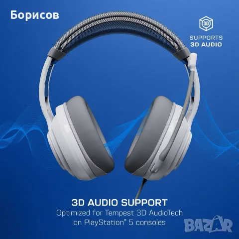 Официални слушалки на PlayStation 4 и 5 Turtle Beach Atlas 200, снимка 13 - Слушалки и портативни колонки - 55512439