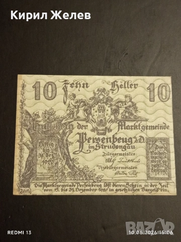 Лот банкноти NOTGELD 5 броя стари редки за КОЛЕКЦИЯ 33222, снимка 9 - Нумизматика и бонистика - 54853460