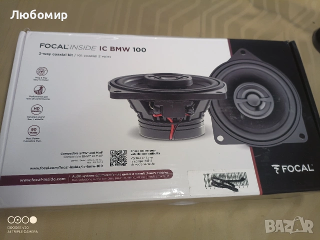 Focal Car Audio IC BMW 100 100 мм неодимови коаксиални високоговорители за BMW , снимка 5 - Аксесоари и консумативи - 54857000