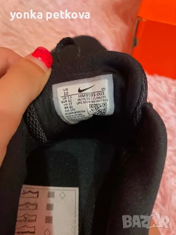 Мъжки маратонки Nike