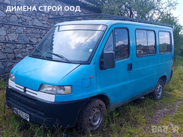 бус