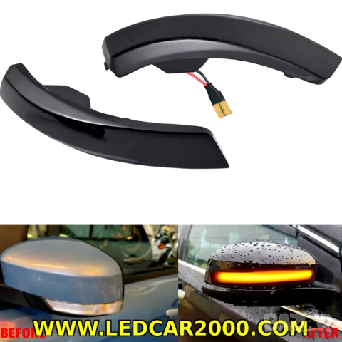 Динамични - Бягащи лед мигачи за огледала FORD, снимка 4 - Аксесоари и консумативи - 54165876