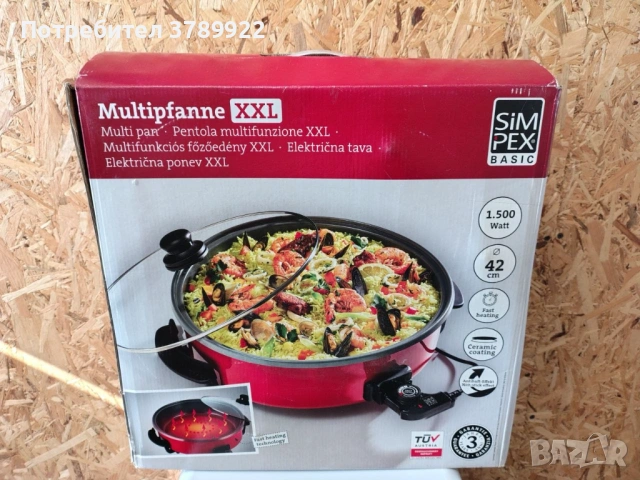 Електрически тава с капак Simpex Basic XXL Partypfanne